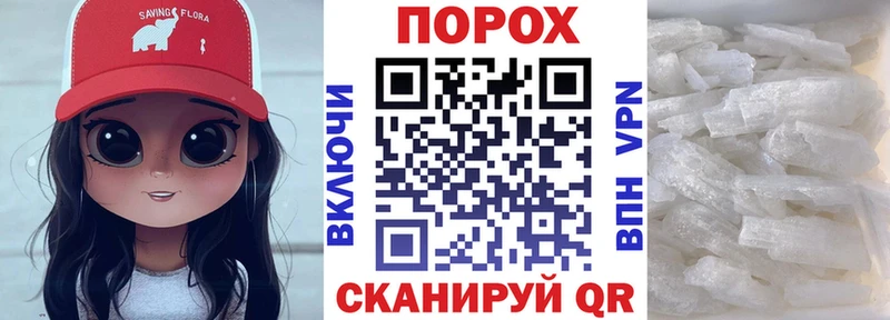 продажа наркотиков  Куровское  Амфетамин VHQ 