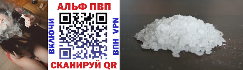 Alpha-PVP мука Куровское