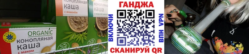 Печенье с ТГК марихуана  Куровское 