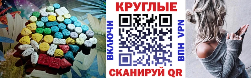 ЭКСТАЗИ mix  Куровское 