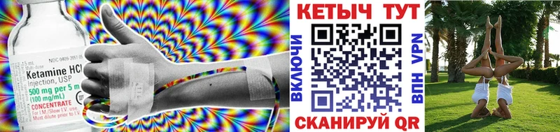 КЕТАМИН ketamine  наркота  Куровское 