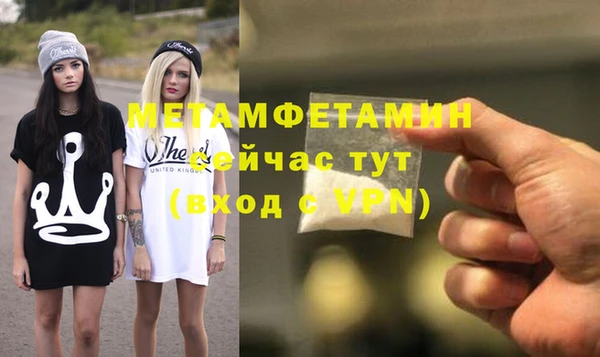 дмт Абдулино