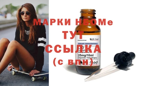 кристаллы Алексин