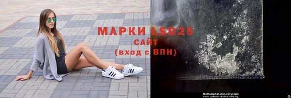 кристаллы Алексин