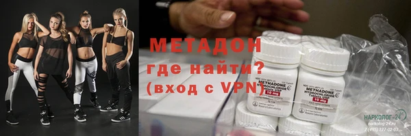 mix Абинск