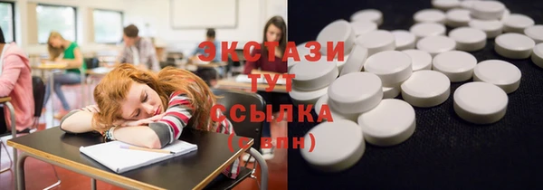 кристаллы Алексин