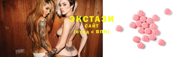 мяу мяу кристалл Алексеевка