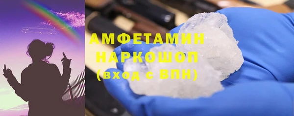 кристаллы Алексин