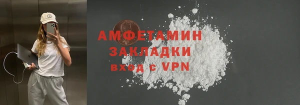 мяу мяу кристалл Алексеевка