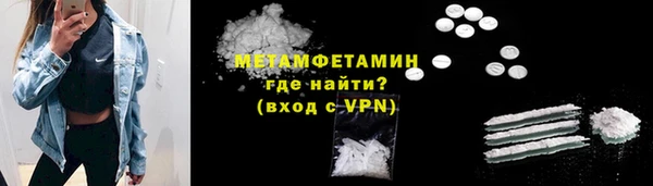 стафф Сафоново