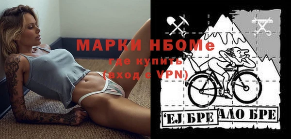кристаллы Алексин