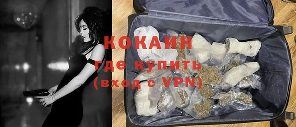 кристаллы Алексин