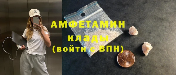 прущий лед Сатка