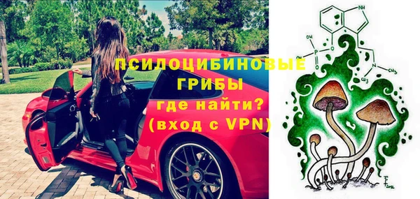кристаллы Алексин