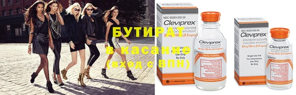 сатива Саяногорск