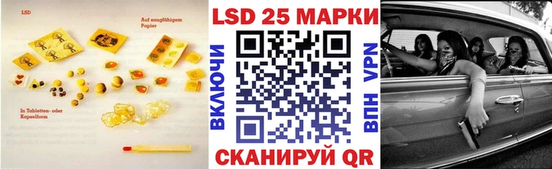 где можно купить наркотик  Куровское  ЛСД экстази кислота 