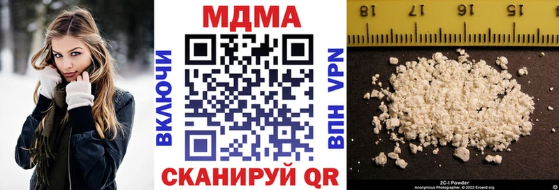 МДМА VHQ  blacksprut вход  Куровское  купить наркотики цена 