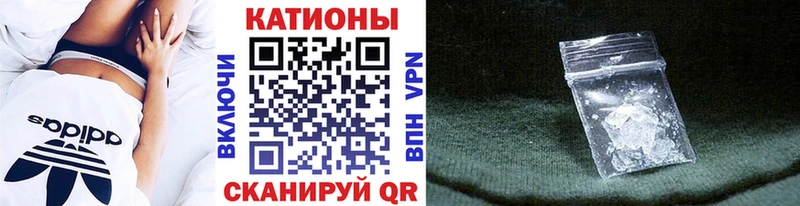 магазин наркотиков Куровское Мефедрон 4 MMC