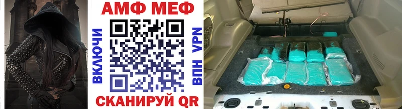 Первитин мет  OMG ССЫЛКА  Куровское  наркотики 
