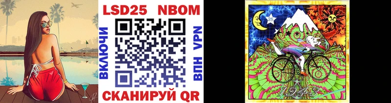 Наркотические марки 1500мкг  где можно купить наркотик  Куровское 
