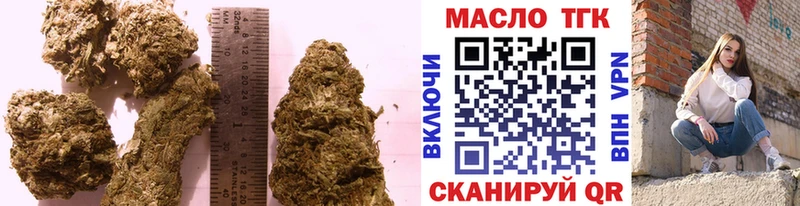 сколько стоит  Куровское  Дистиллят ТГК вейп с тгк 