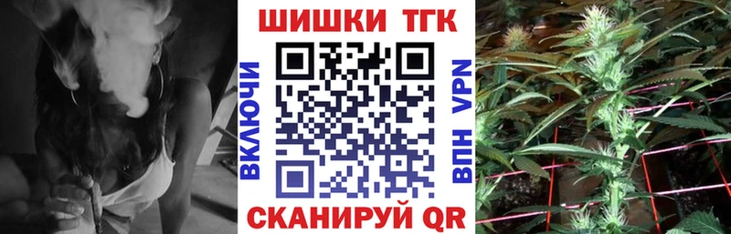 Бошки марихуана гибрид Куровское